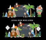 森系生日宴 宝宝宴 百日宴