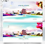 宁德如画 写意成家 优秀作品