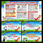 关爱未成年人