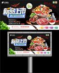 新品上市