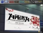 足浴