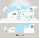 INS简约蓝色主题宝宝宴生日宴