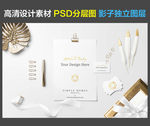 家居摆件（PSD分图层）