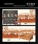 古典家具