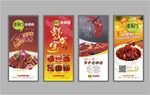 小龙虾灯箱广告