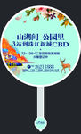 地产VI 指示牌 导视牌 精神