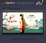 东乡族