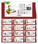 道德文化