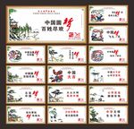 公益广告