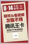 今日特刊   未转曲