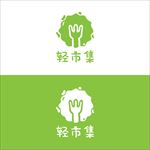 绿色logo