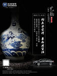 花韵 独具匠心-展板
