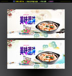 混沌