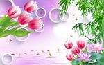 郁金香竹子荷花图