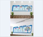 企业展板