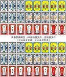丧事祭典牌位