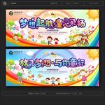 幼儿园