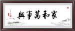 书法
