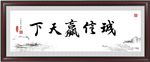 书法