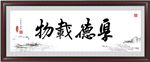 书法