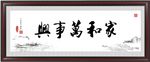 书法