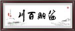 书法