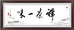 书法