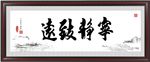书法