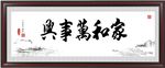 书法