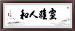 书法