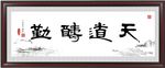 书法