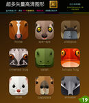 动物头像图标icons