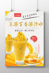 奶茶