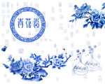 青花瓷牡丹新中式