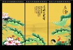 国画荷花