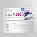 羽毛球代金券图片