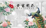 花开富贵牡丹图