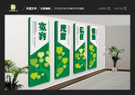 心理咨询