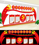 党建背景墙
