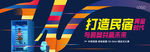 公寓户外画面