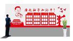 党建 党建文化墙 政府党建 企