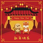 矢量中国风新年快乐狗狗小狗拜年