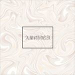 矢量抽象波纹线条背景