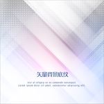 矢量渐变几何背景底纹