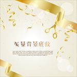 矢量金色丝带情人节庆典婚庆背景