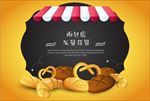 矢量面包店甜品店海报广告背景