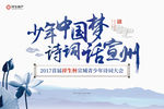 诗词画面