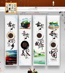 美食海报 优秀作品