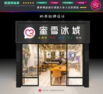 水吧招牌   茶吧门头