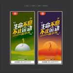 高尔夫球